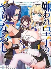 日本无翼漫画雨与刀与少年封面