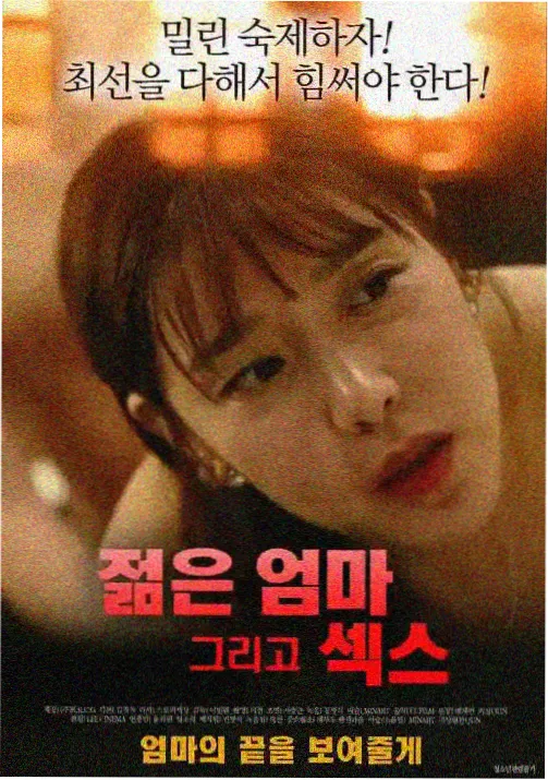 无翼之翼单行本特装版资讯配图